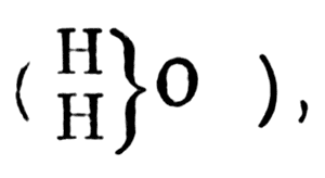 Связь между атомами водорода и атомом кислорода 